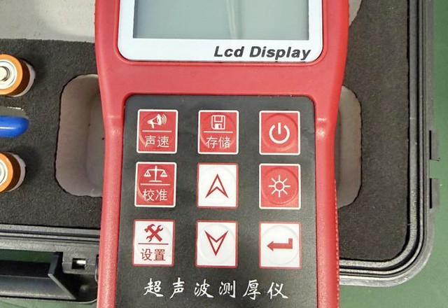 超声波测厚仪