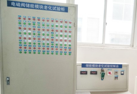 老化试验台