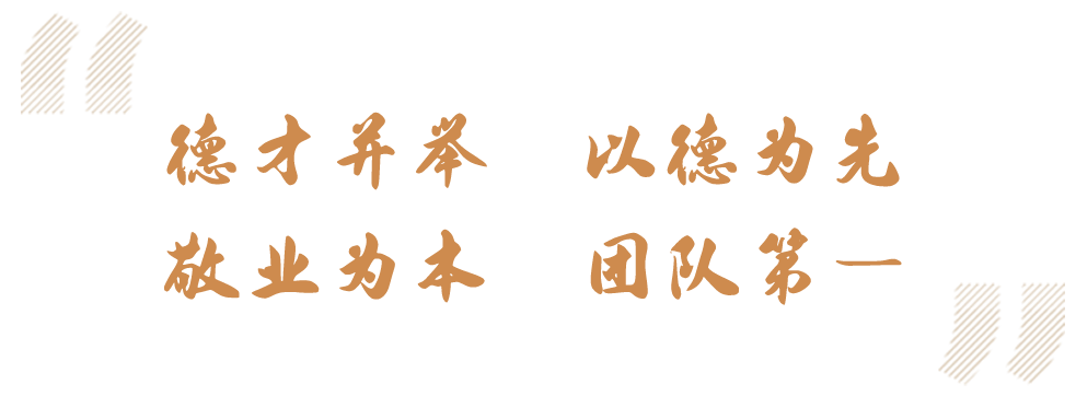 战略客户